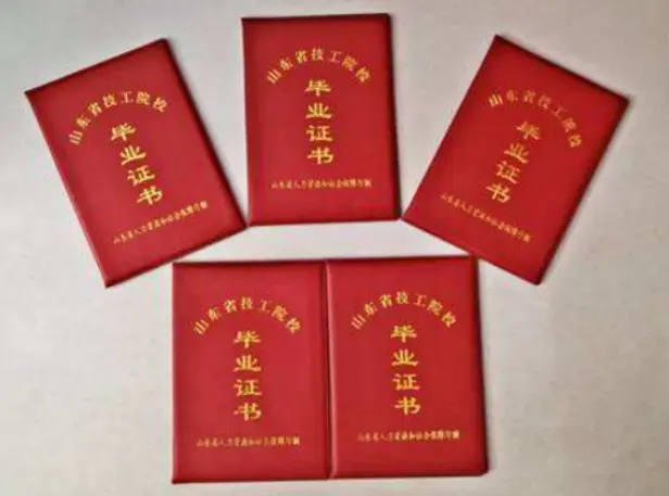 深圳证件制作证